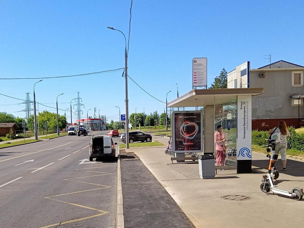 Фотография рекламного носителя, тип: Остановка 1.8x1.2, адрес: Белобородова Генерала ул., д.32, поз.1, Москва, Россия. Сторона А №923388