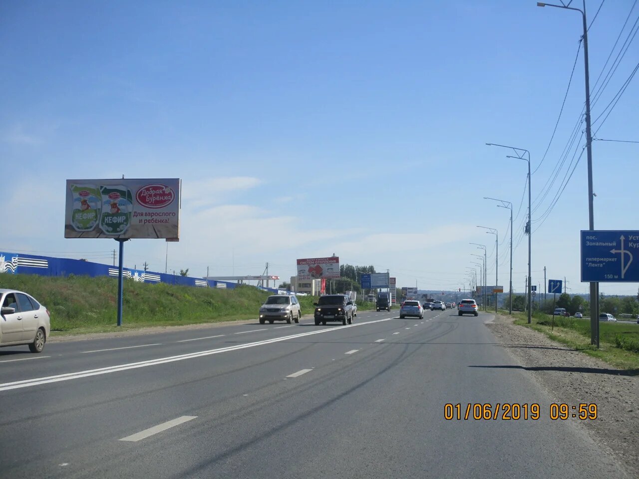 Фотография рекламного носителя, тип: Билборд 3x6, адрес: Усть-Курдюмское ш., н-в Ленты поз.2, Саратов, Саратовская область, Россия. Сторона Б №834864