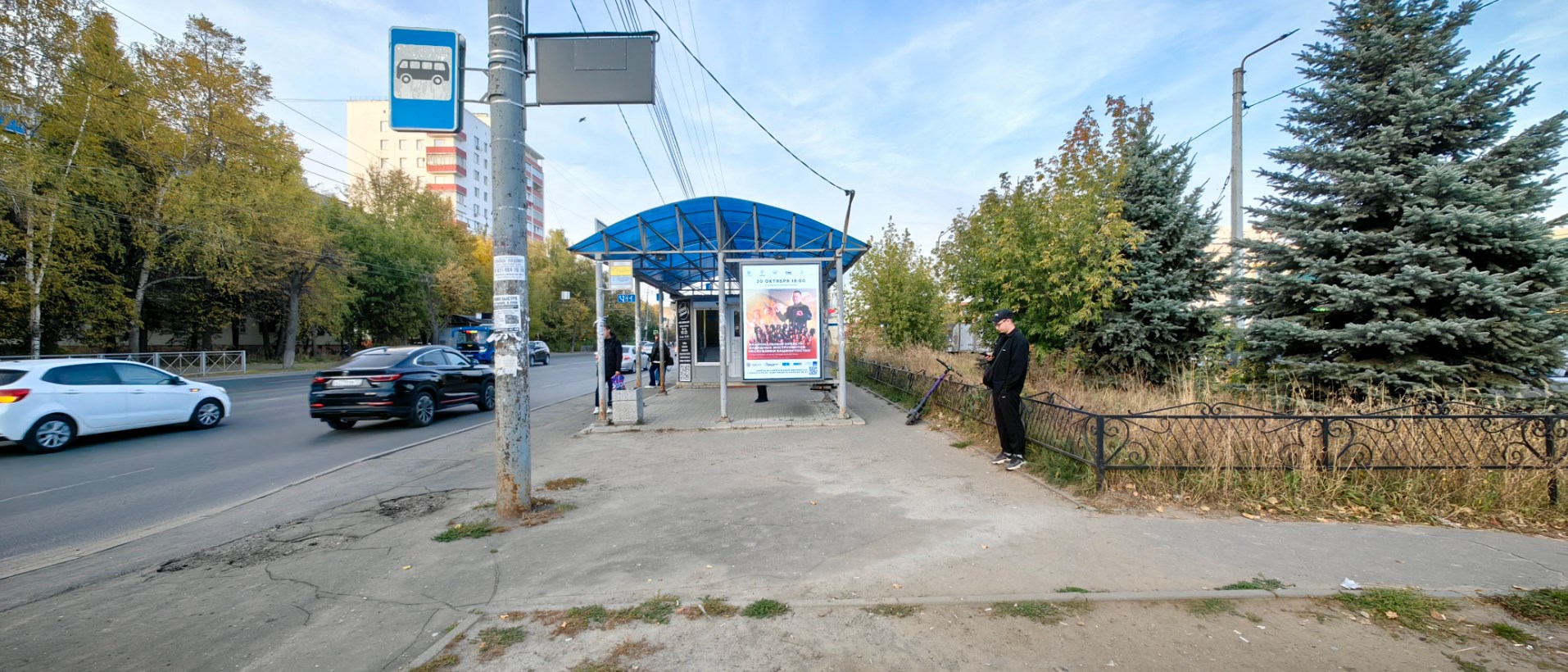 Фотография рекламного носителя, тип: Остановка, адрес: Карла Маркса ул., д.101, Йошкар-Ола, Республика Марий Эл, Россия. Сторона A1-A10 №961442