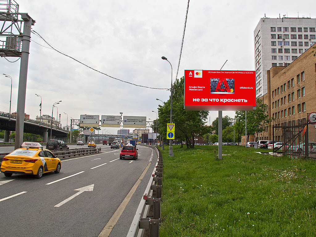 Фотография рекламного носителя, тип: Билборд 3x6, адрес: ТТК, Юго-Восток, внутренняя, 500м после съезда на Шарикоподшипниковский пу-т, Москва, Россия. Сторона Аh1-Аh4 №883131