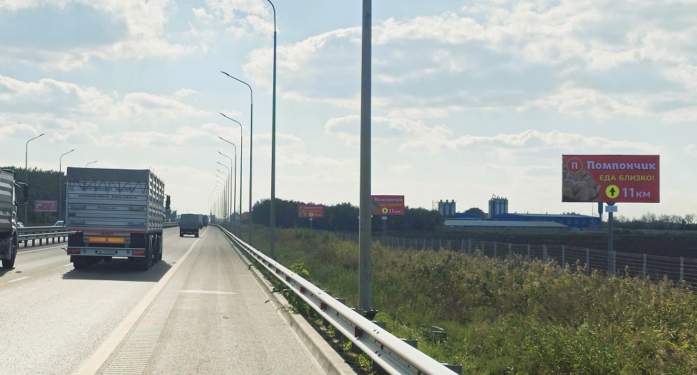 Фотография рекламного носителя, тип: Билборд 3x6, адрес: М4 Дон а/д, 1078 430м, Ростов-на-Дону, Ростовская область, Россия. Сторона А №1073500