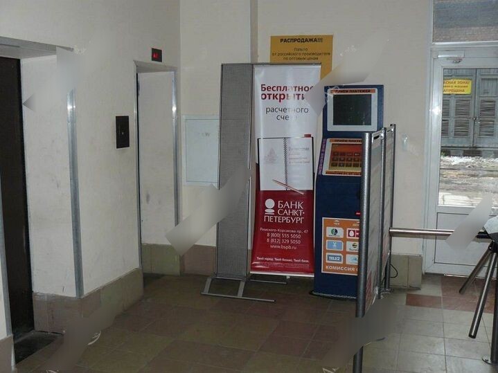 Фотография рекламного носителя, тип: Диспенсер листовок, адрес: Бизнес-центр «Бинар***», Розенштейна ул., д.21, Санкт-Петербург, Россия. Сторона/вариант №826845