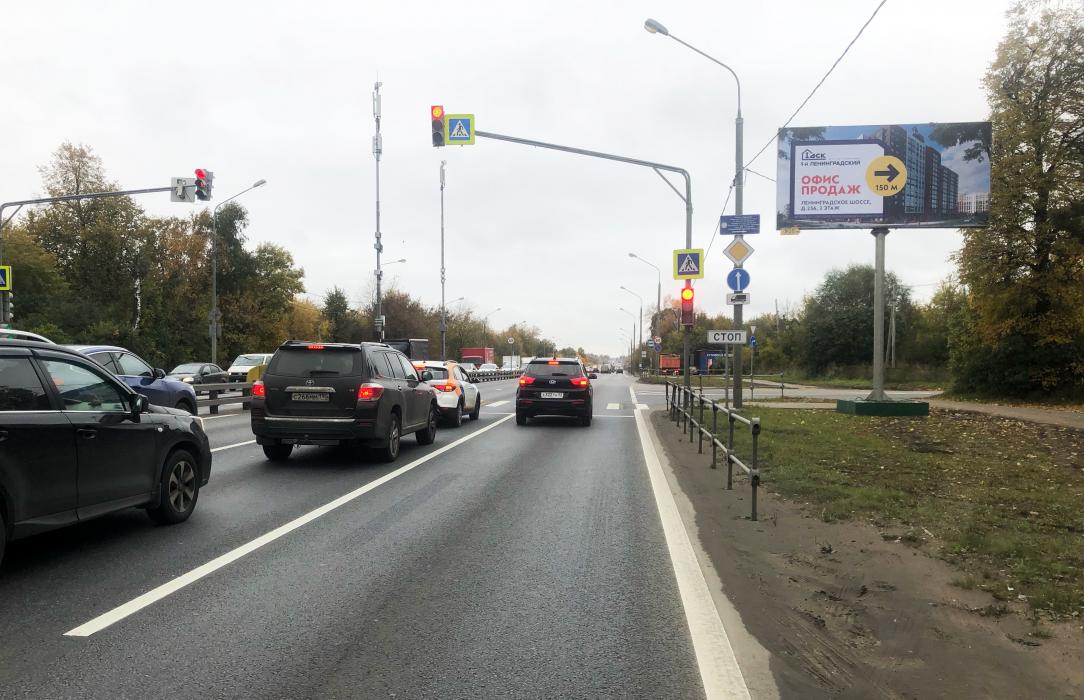Фотография рекламного носителя, тип: Билборд 3x6, адрес: Ленинградское ш., 25 500м, Москва, Россия. Сторона A1-А10 №944431