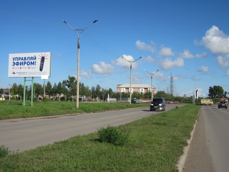Фотография рекламного носителя, тип: Билборд 3x6, адрес: Шарыпово г., Центральный пр-т., 70м от Северное кольцо а/д, Красноярск, Красноярский край, Россия. Сторона Б №960921