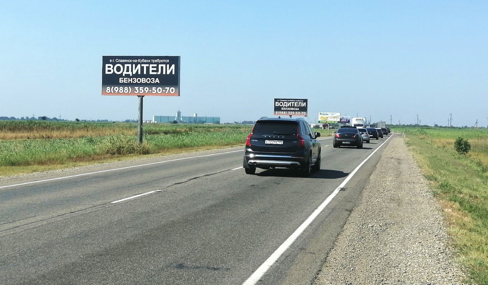 Фотография рекламного носителя, тип: Билборд 3x6, адрес: Ростов - Тимашевск-Калининская-Полтавская а/д., 49 300м, Ростов-на-Дону, Ростовская область, Россия. Сторона Б №1028204