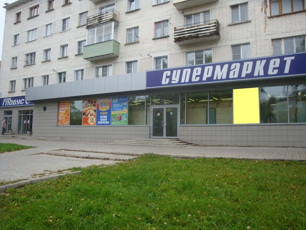 Фотография рекламного носителя, тип: Нестандартный ситиформат, адрес: Маклина ул., д.11, Киров, Кировская область, Россия. Сторона А5 №547085