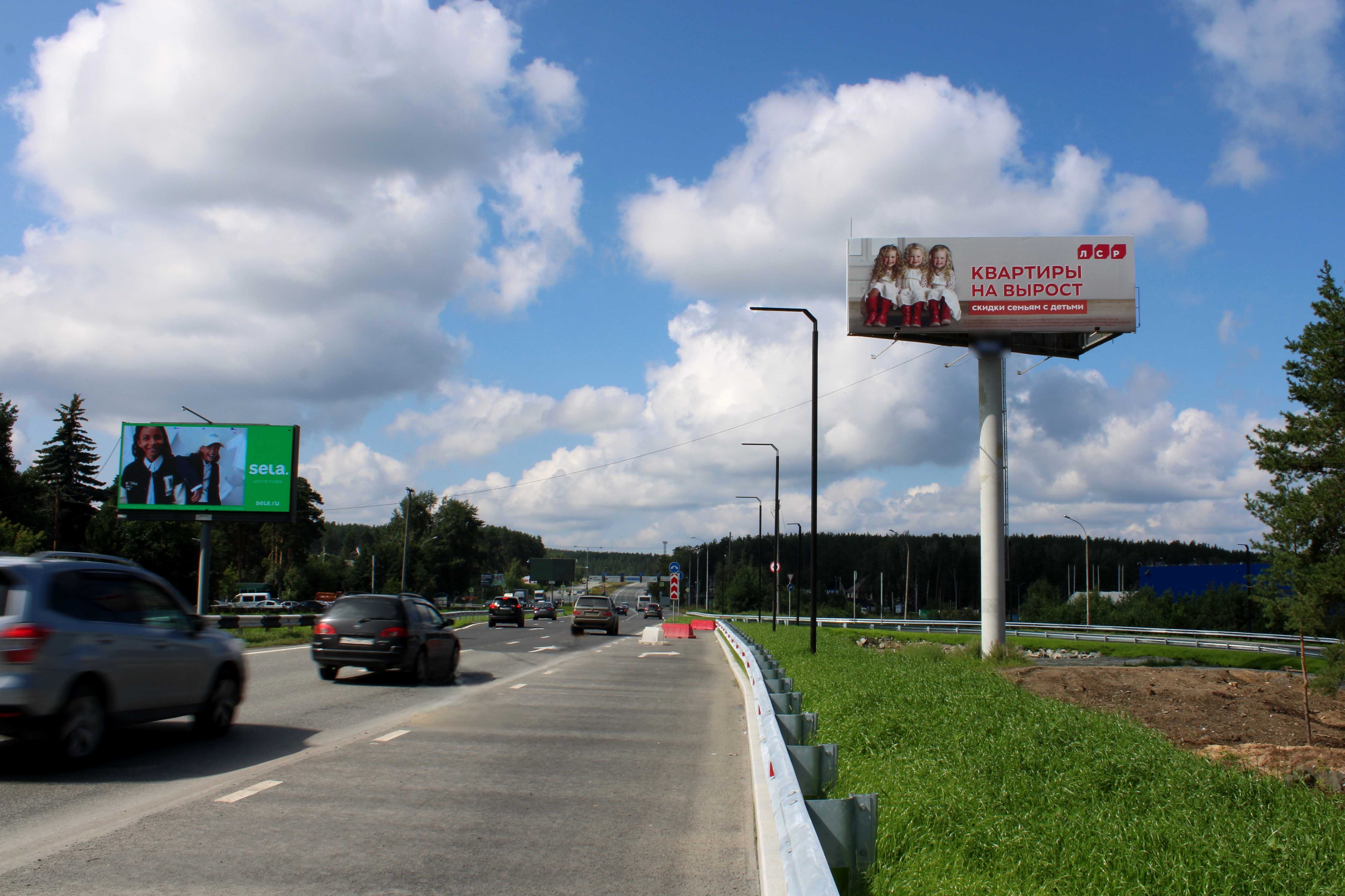 Фотография рекламного носителя, тип: Суперсайт 5x15, адрес: Металлургов ул., д.87, Екатеринбург, Свердловская область, Россия. Сторона А №1024096