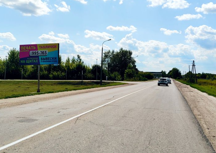 Фотография рекламного носителя, тип: Билборд 3x6, адрес: Кораблино г., Южная производственная зона, АЗС 7, Рязанская область, Россия. Сторона Б №804200