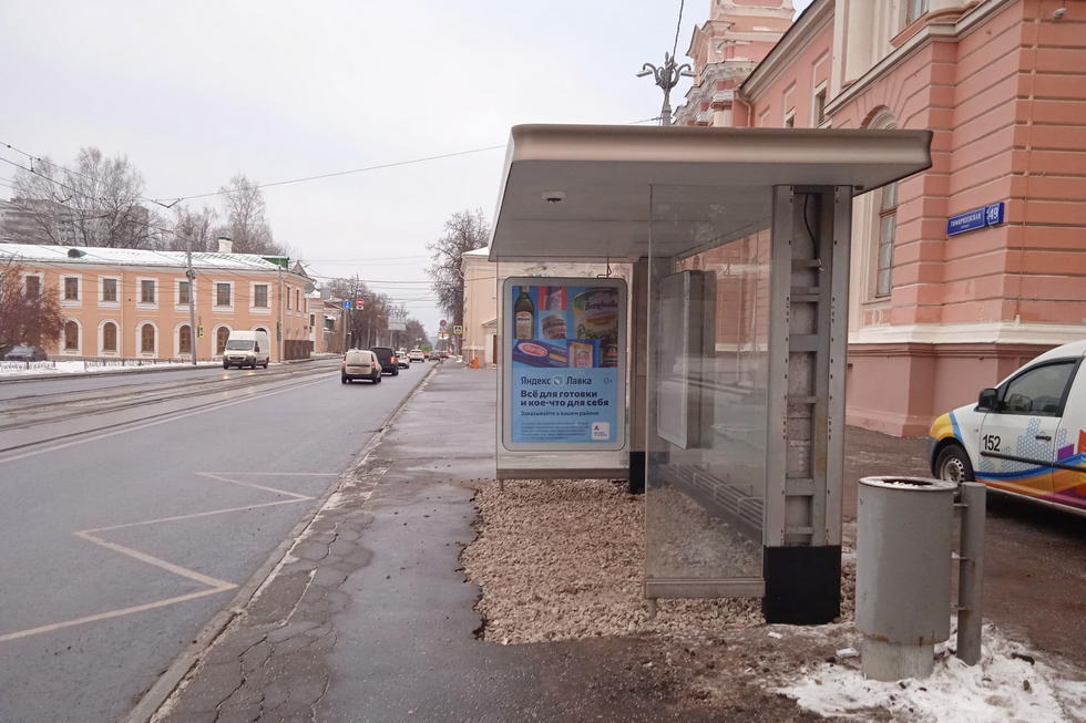 Фотография рекламного носителя, тип: Остановка 1.8x1.2, адрес: Тимирязевская ул., д.49, Москва, Россия. Сторона А №889216