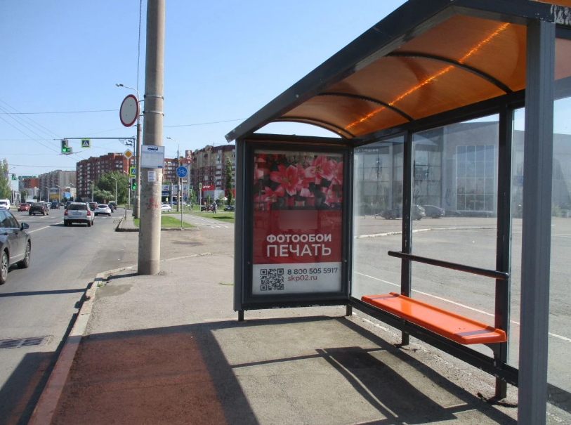 Фотография рекламного носителя, тип: Остановка 1.8x1.2, адрес: Жукова ул., ост. Парк Кашкадан, Уфа, Республика Башкортостан, Россия. Сторона А №867902