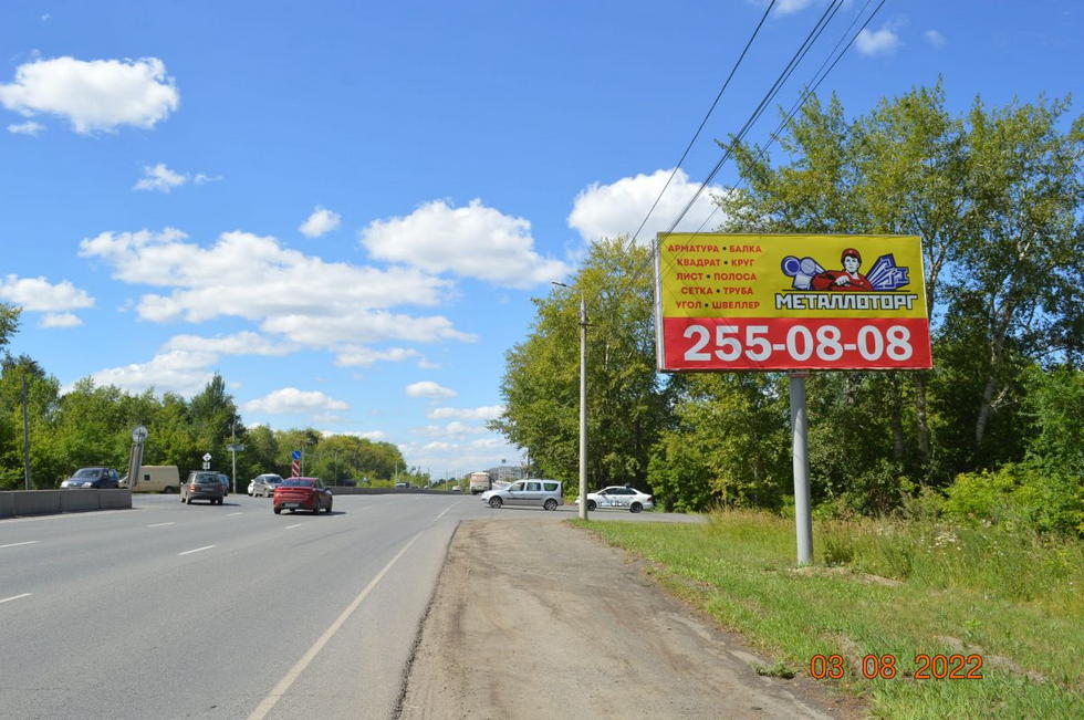 Фотография рекламного носителя, тип: Билборд 3x6, адрес: Копейское ш., д.1/2, Челябинск, Челябинская область, Россия. Сторона А №1022331