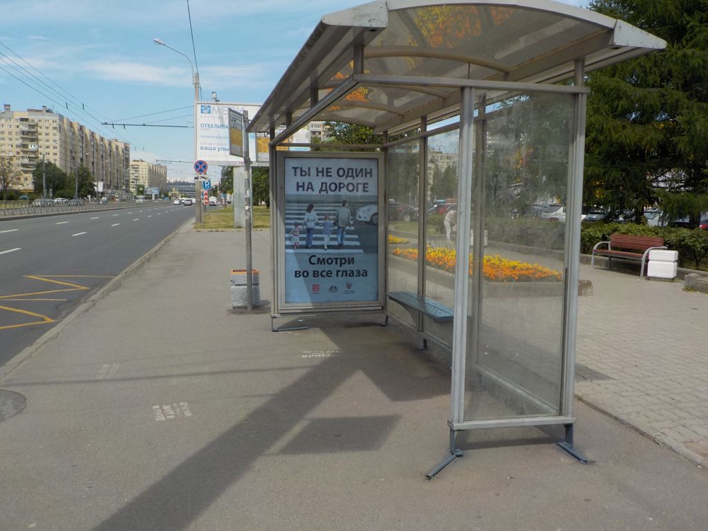 Фотография рекламного носителя, тип: Остановка 1.8x1.2, адрес: Большевиков пр-т., д.10, Санкт-Петербург, Россия. Сторона А №811571