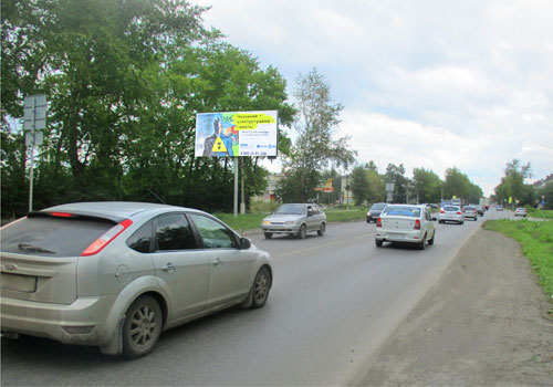 Фотография рекламного носителя, тип: Билборд 3x6, адрес: Лермонтова ул., д.40а, Каменск-Уральский, Свердловская область, Россия. Сторона Б №1013173