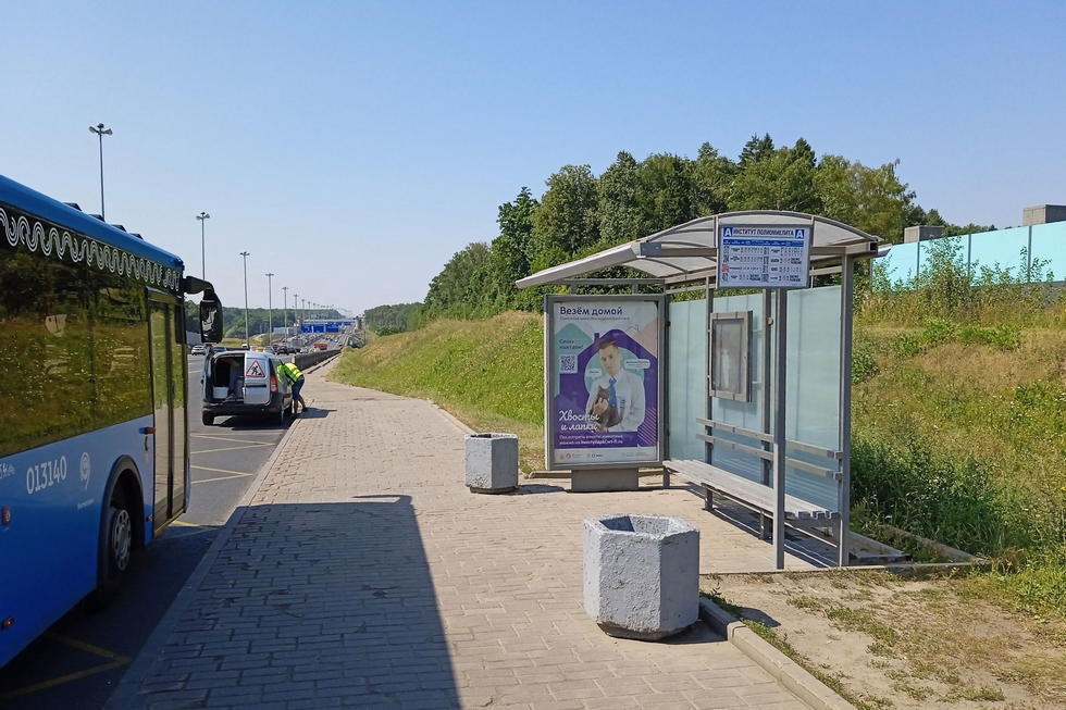 Фотография рекламного носителя, тип: Остановка 1.8x1.2, адрес: Киевское ш., 28 000м, ост. Институт полиомиелита, поз.2, Москва, Россия. Сторона А №983686