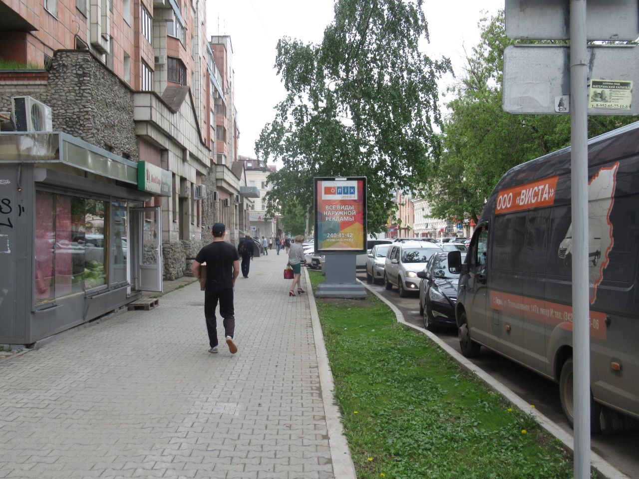 Фотография рекламного носителя, тип: Ситиформат 1.8x1.2, адрес: Советская ул., д.39 Х Г. Звезда ул., д.7, Пермь, Пермский край, Россия. Сторона B №755900