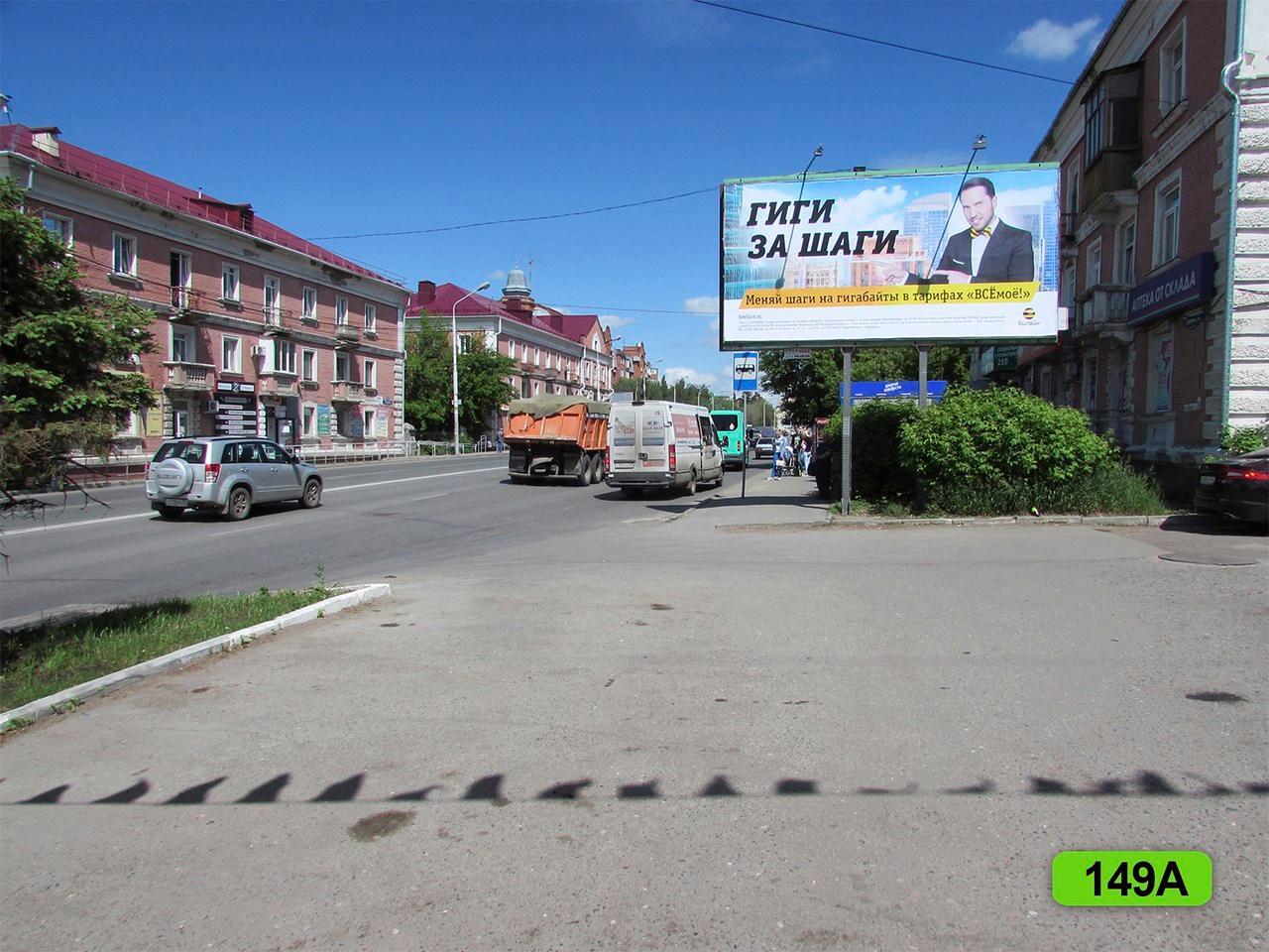 Фотография рекламного носителя, тип: Билборд 3x6, адрес: Герцена ул., д.44, Омск, Омская область, Россия. Сторона А №419460