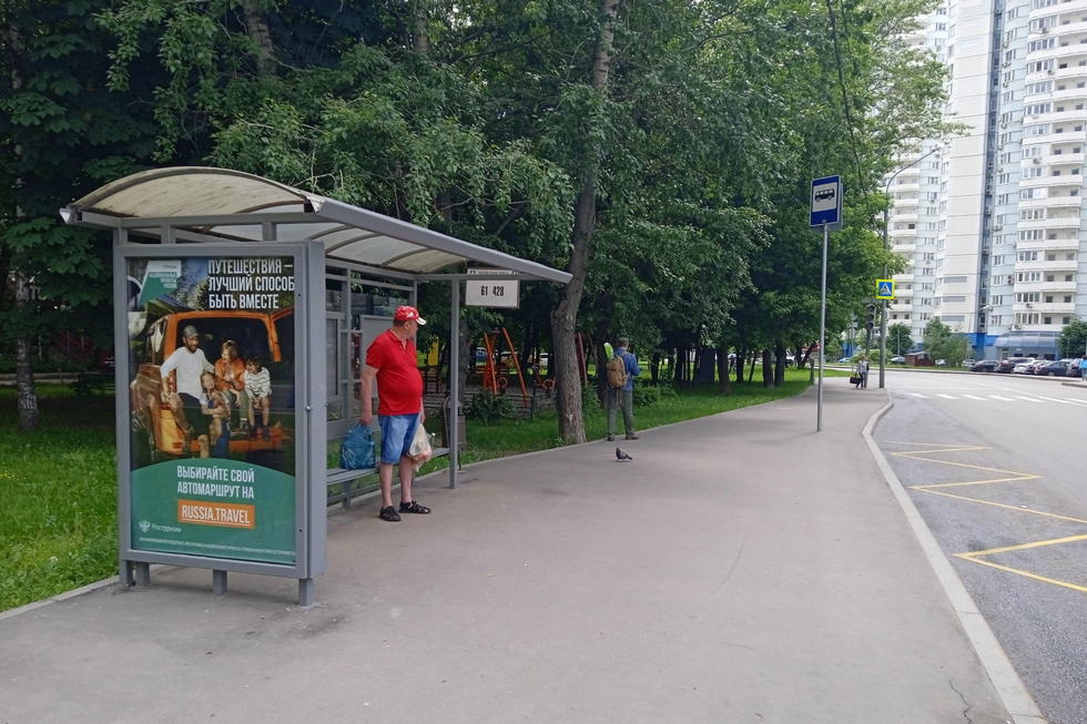 Фотография рекламного носителя, тип: Остановка 1.8x1.2, адрес: Полярная ул. Х Заповедная ул., д.18, корп.3, Москва, Россия. Сторона Б №955777