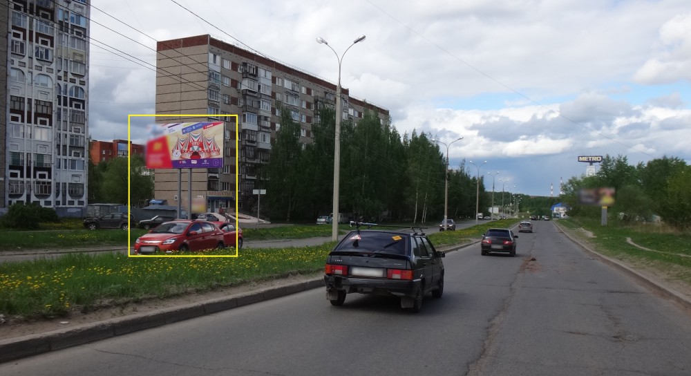 Фотография рекламного носителя, тип: Билборд 3x6, адрес: Союзная ул. х Ленина ул., д.1, Ижевск, Республика Удмуртия, Россия. Сторона B №785649