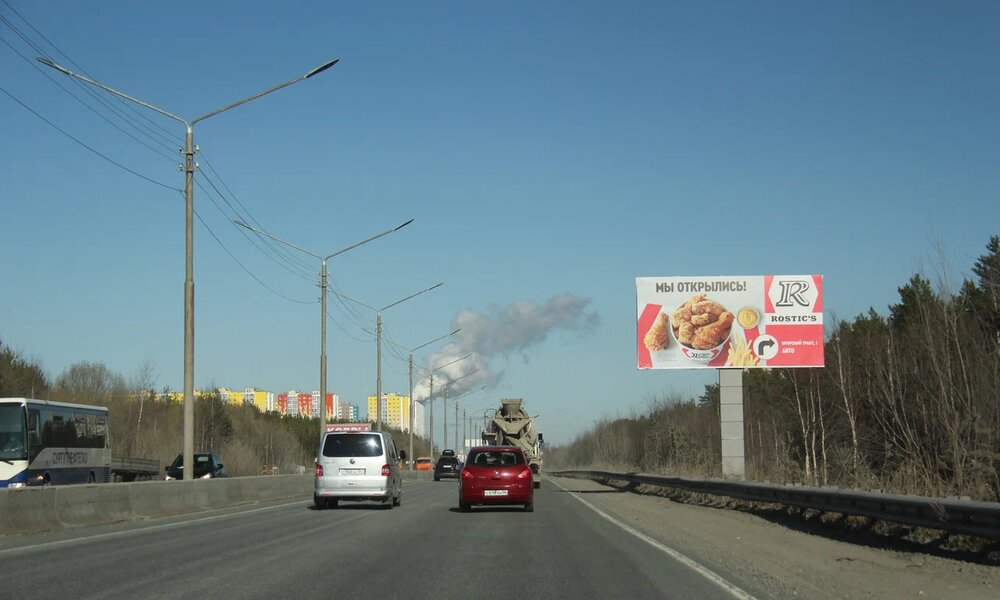 Фотография рекламного носителя, тип: Билборд 3x6, адрес: Тюменский тракт, поз.2, Сургут, Ханты-Мансийский автономный округ – Югра, Россия. Сторона А №1068238