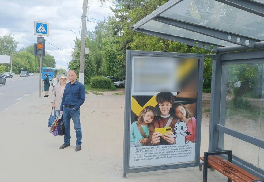 Фотография рекламного носителя, тип: Остановка 1.8x1.2, адрес: Орджоникидзе ул., д.49 кор 1, Тверь, Тверская область, Россия. Сторона А №1059841