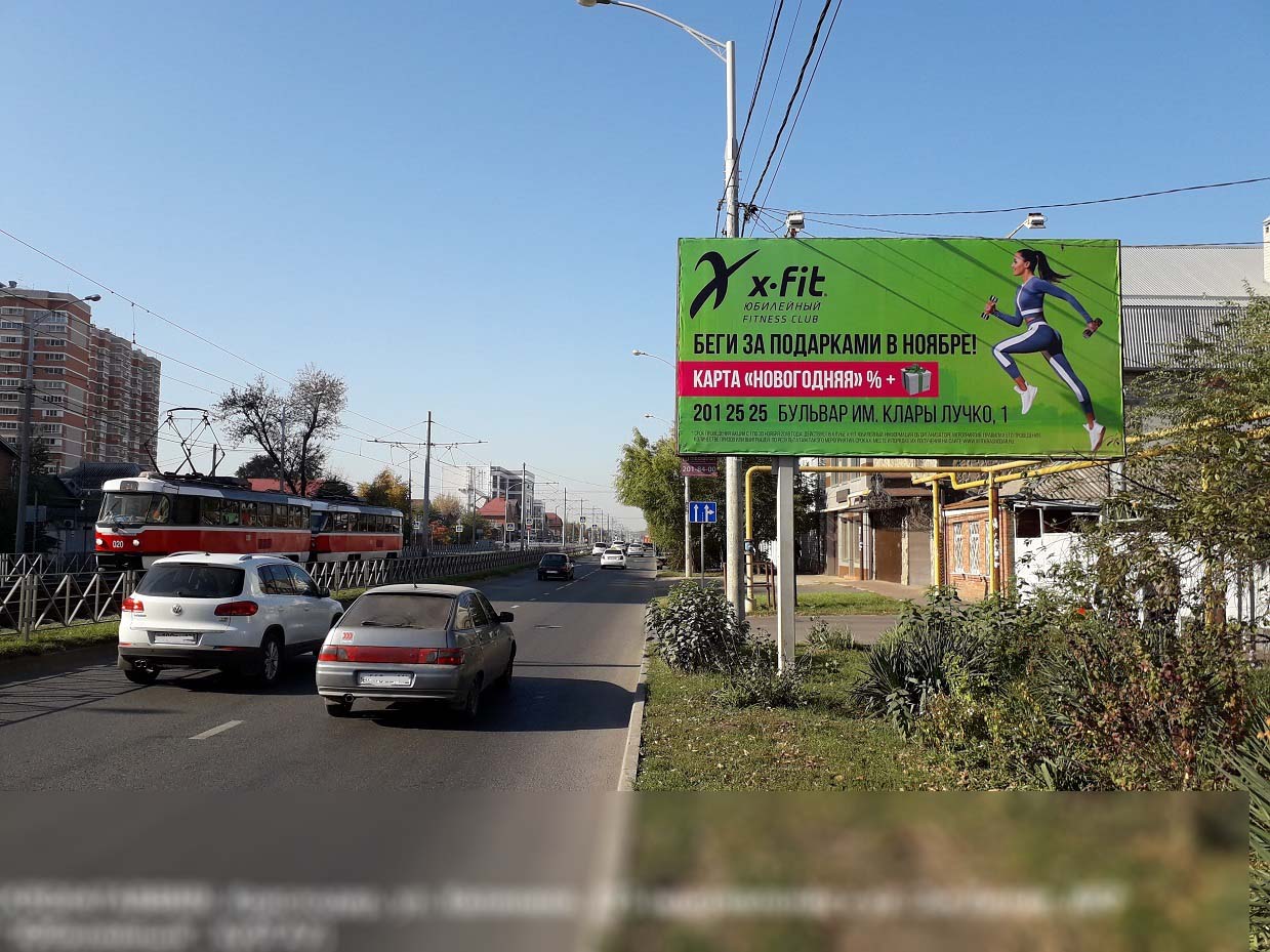 Фотография рекламного носителя, тип: Билборд 3x6, адрес: Калинина ул., д.225, Краснодар, Краснодарский край, Россия. Сторона A №451285