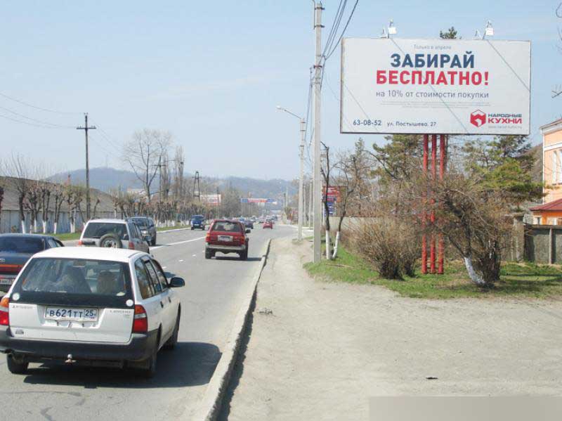 Фотография рекламного носителя, тип: Билборд 3x6, адрес: Находкинский пр-т., д.2, Находка, Приморский край, Россия. Сторона А №407374