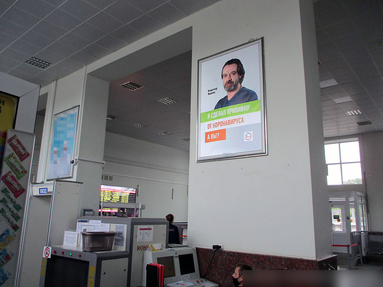 Фотография рекламного носителя, тип: Постер/баннер, адрес: ЖД вокзал «Дзержинск», Привокзальная ул., д.1, Дзержинск, Нижегородская область, Россия. Сторона/вариант А №990731