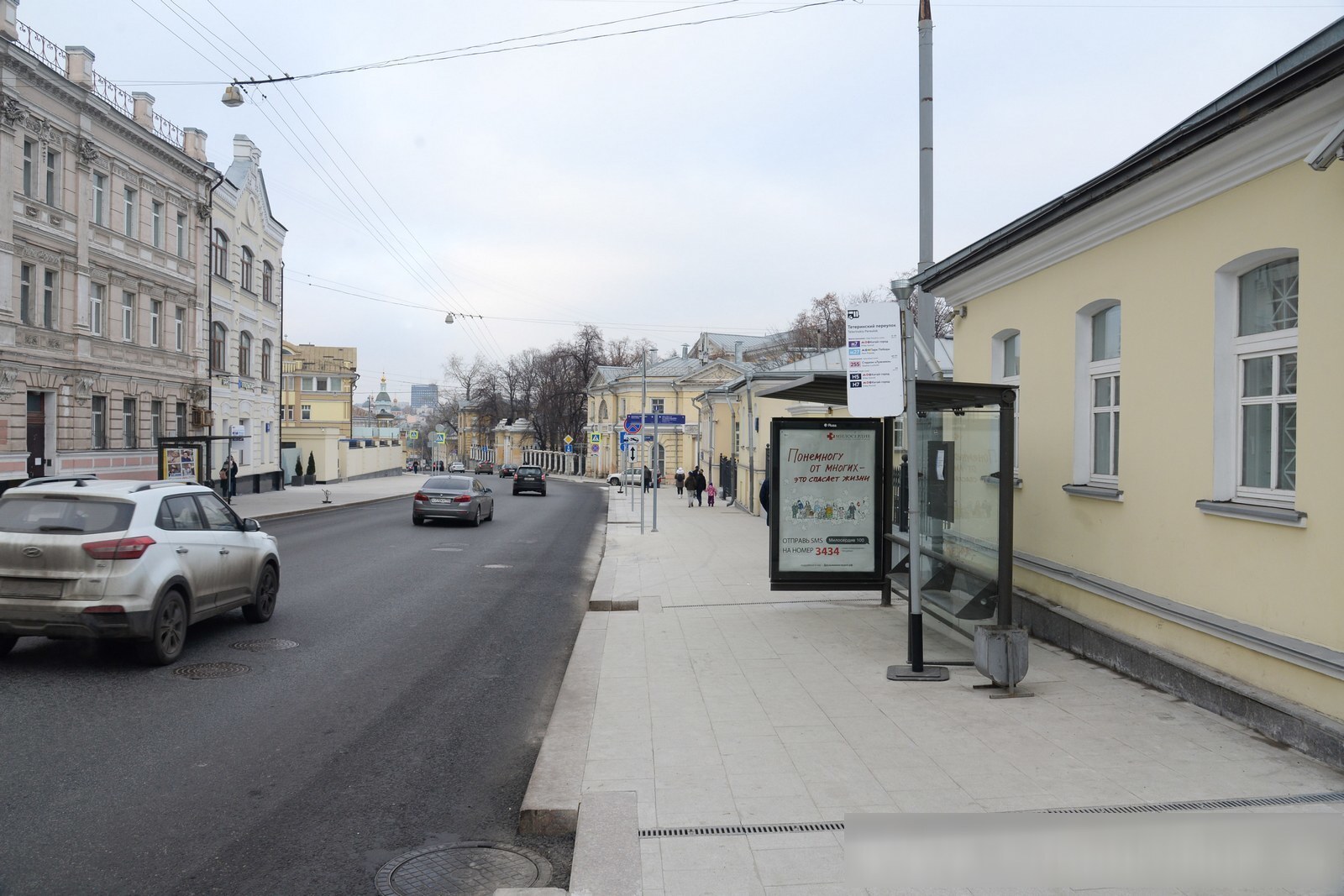 Фотография рекламного носителя, тип: Остановка 1.8x1.2, адрес: Радищевская В. ул., д.3, Москва, Россия. Сторона А №556574