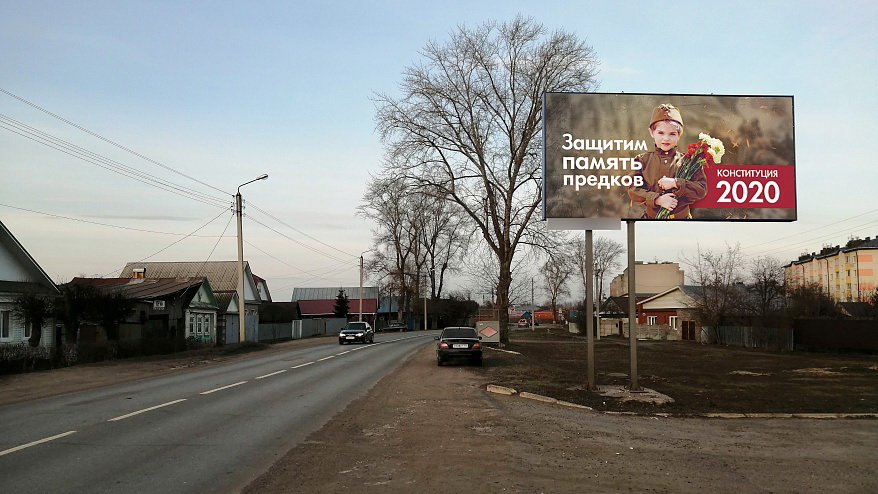 Фотография рекламного носителя, тип: Билборд 3x6, адрес: 40 лет Победы ул., д.16, Казань, Республика Татарстан, Россия. Сторона А №835526