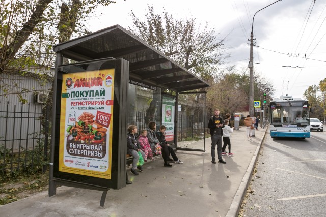 Фотография рекламного носителя, тип: Остановка 1.8x1.2, адрес: Севастопольская ул., ост. "ул. Крымских Партизан", поз.1, Симферополь, Республика Крым, Россия. Сторона Б1 №796541