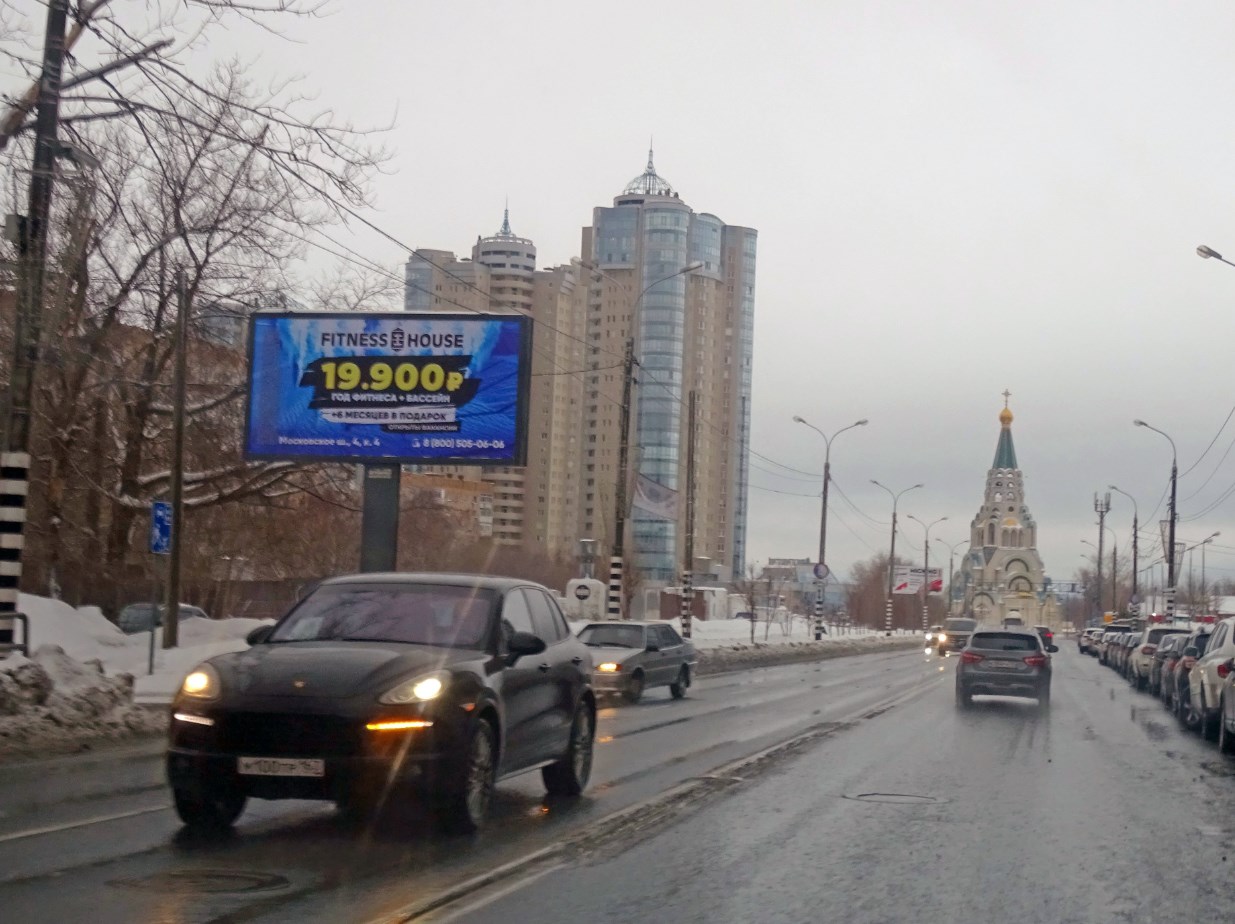 Фотография рекламного носителя, тип: Билборд 3x6, адрес: Северо-Восточная магистраль, к Ново-Садовой ул., Самара, Самарская область, Россия. Сторона В1-В10 №664391