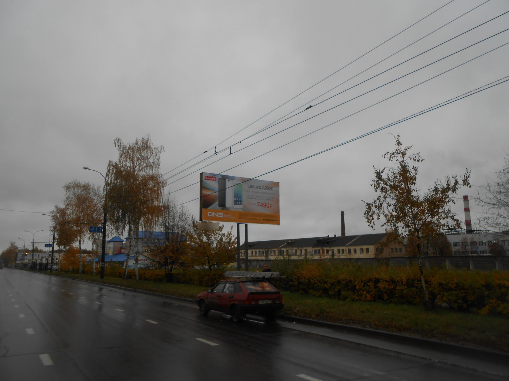 Фотография рекламного носителя, тип: Билборд 3x6, адрес: Ленина пр-т., напротив Бассейна, Рыбинск, Ярославская область, Россия. Сторона A №957064