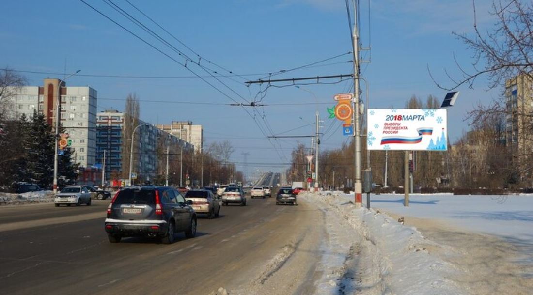 Фотография рекламного носителя, тип: Билборд 3x6, адрес: 30 лет Победы ул., Администрация, Балаково, Саратовская область, Россия. Сторона A №870460