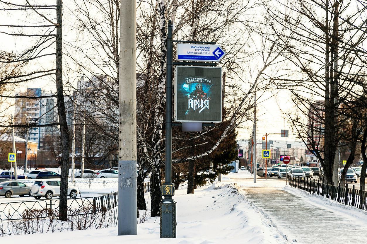 Фотография рекламного носителя, тип: Панель-кронштейн, адрес: Высотная ул. X Свободный пр-т., д.48, Красноярск, Красноярский край, Россия. Сторона А1-А10 №769450