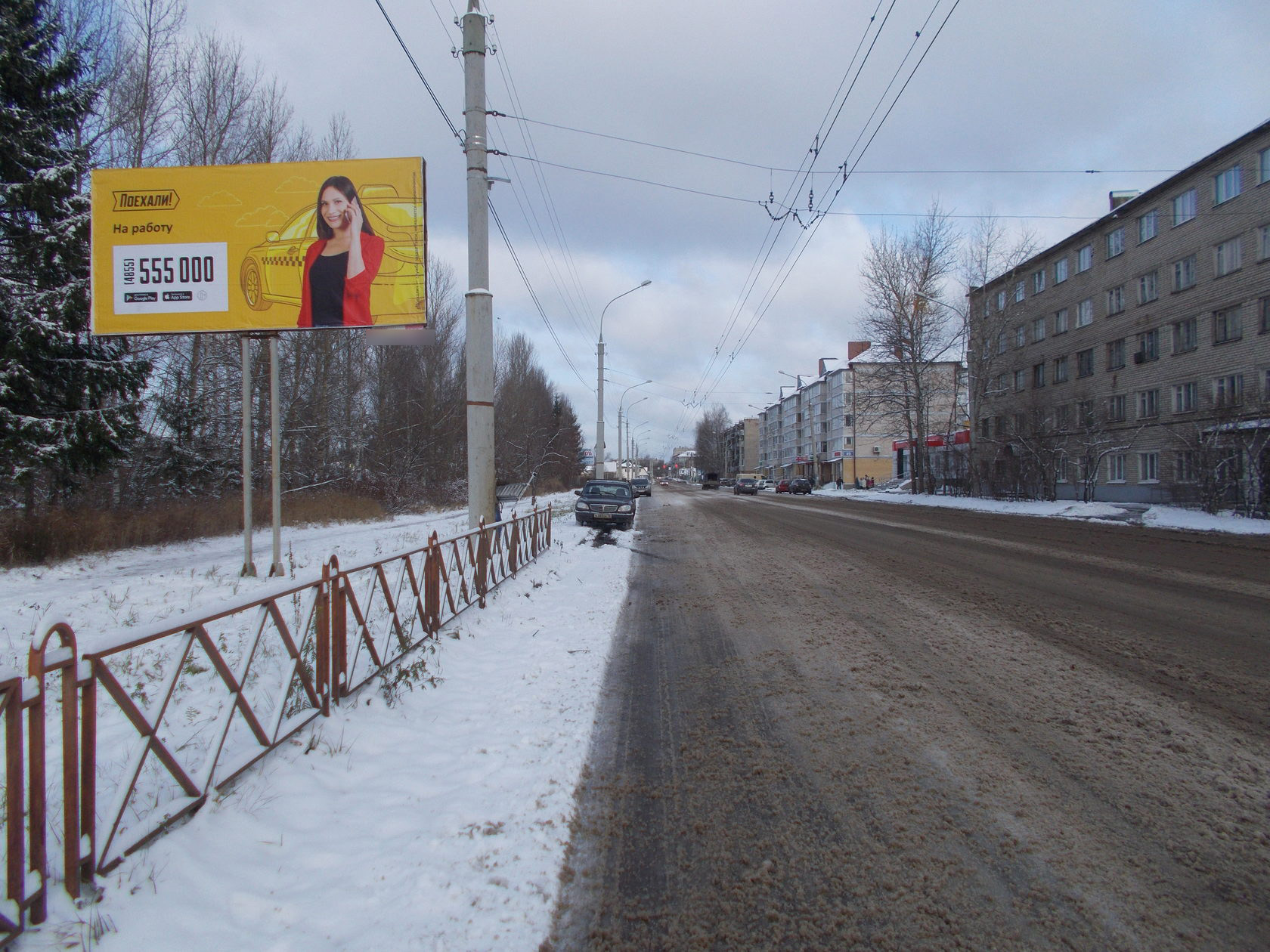 Фотография рекламного носителя, тип: Билборд 3x6, адрес: Волочаевская ул., д.55, напротив, Рыбинск, Ярославская область, Россия. Сторона Б №956985