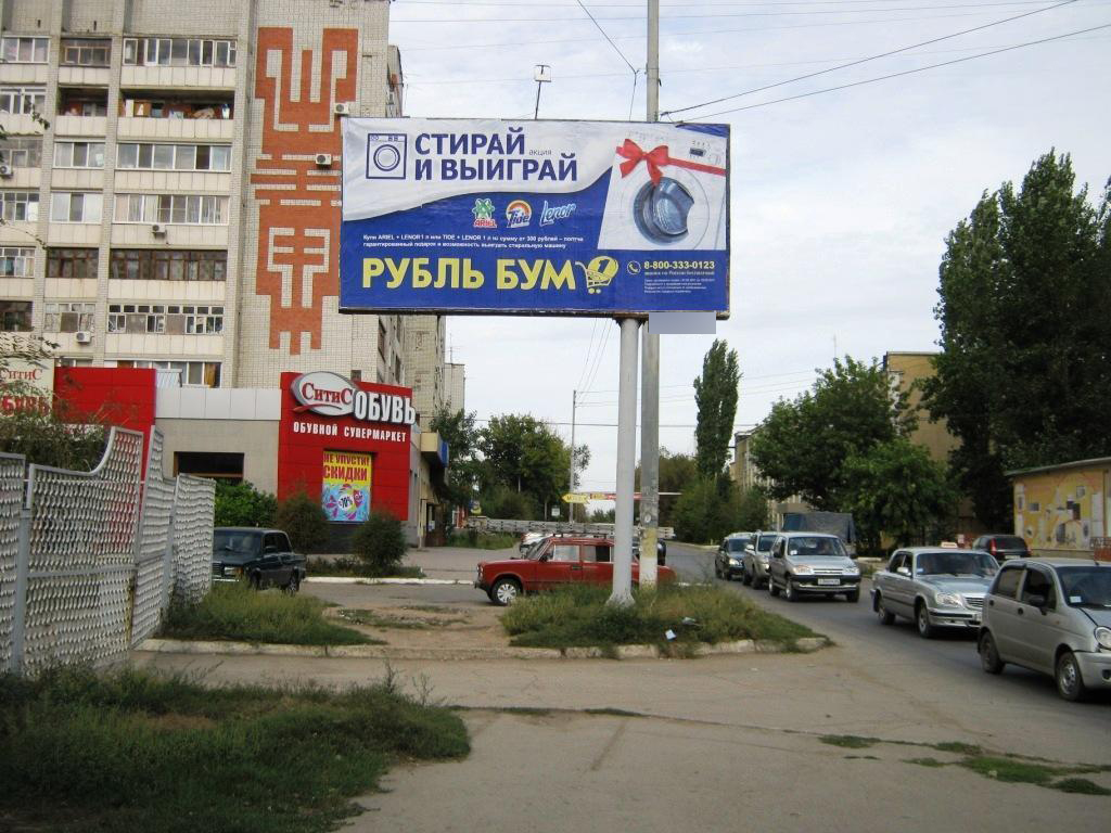 Фотография рекламного носителя, тип: Билборд 3x6, адрес: Кожевенная ул. Х Ф.Энгельса пр-т., Энгельс, Саратовская область, Россия. Сторона Б №532887