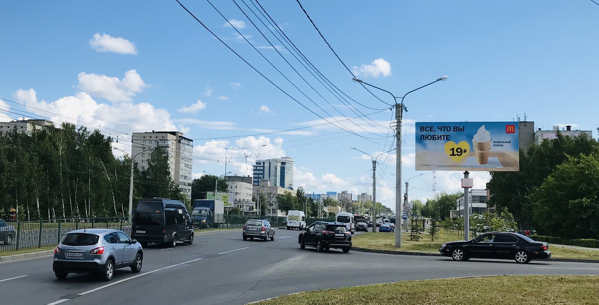 Фотография рекламного носителя, тип: Билборд 3x6, адрес: И. Яковлева пр-т., д.11, Чебоксары, Республика Чувашия, Россия. Сторона A №838417