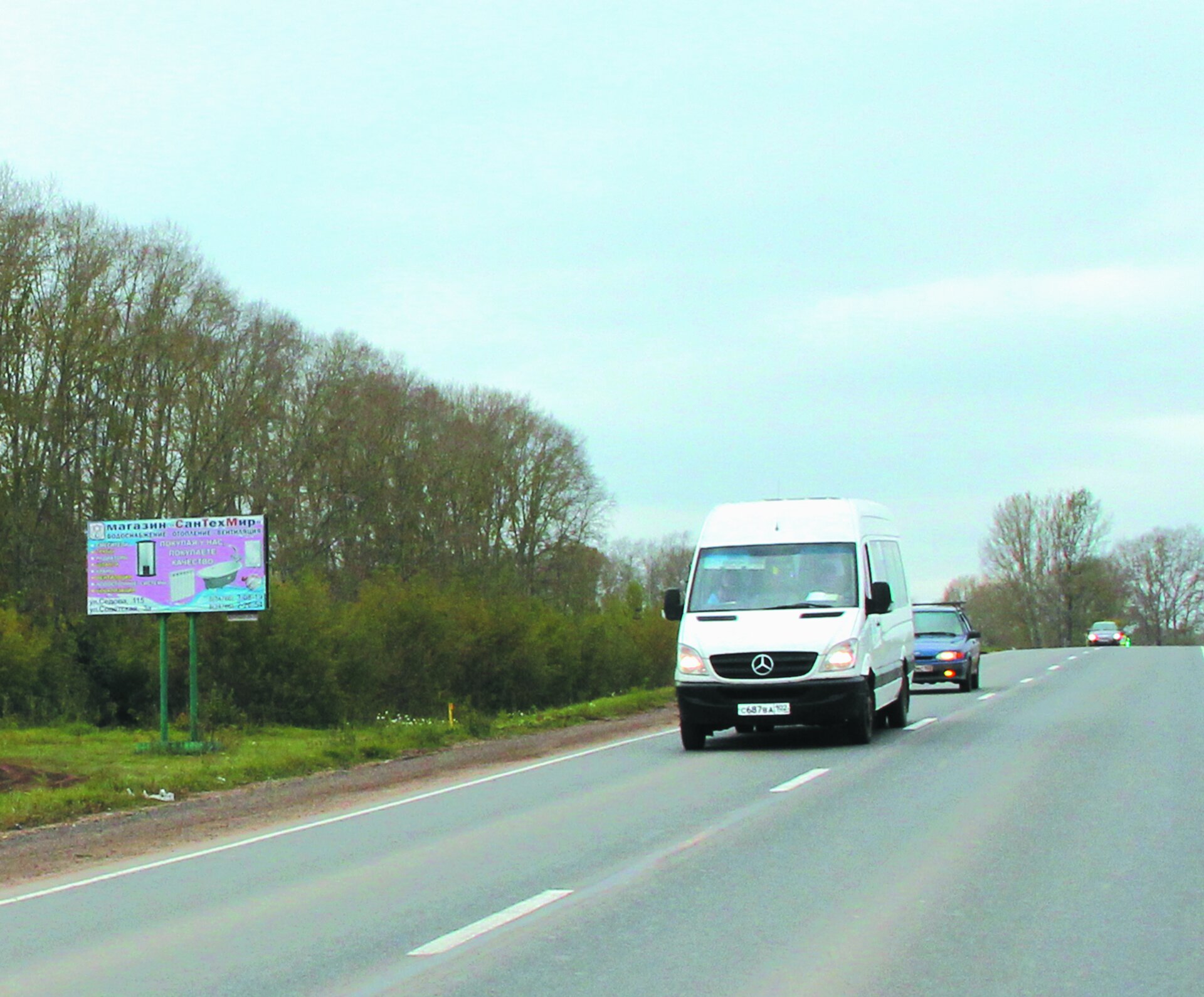 Фотография рекламного носителя, тип: Билборд 3x6, адрес: Благовещенск г., Уфа-Янаул а/д, поз.7, Благовещенск, Республика Башкортостан, Россия. Сторона Б №756926