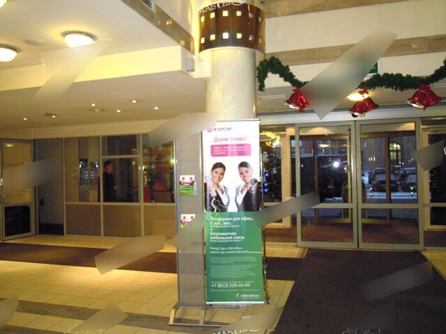 Фотография рекламного носителя, тип: Диспенсер листовок, адрес: Бизнес-центр «Нептун», Обводного канала наб., д.93, лит.А, Санкт-Петербург, Россия. Сторона/вариант №657034