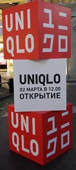 Фотография рекламного носителя, тип: Другой индор-формат, адрес: Торговый центр «Академический ТРЦ», Краснолесья ул., д.133, Екатеринбург, Свердловская область, Россия. Сторона/вариант №1078600