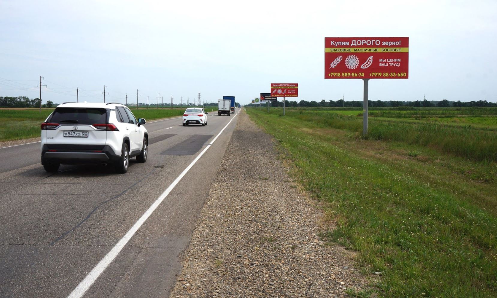 Фотография рекламного носителя, тип: Билборд 3x6, адрес: Ростов - Тимашевск-Калининская-Полтавская а/д., 49 300м, Ростов-на-Дону, Ростовская область, Россия. Сторона А №1028203