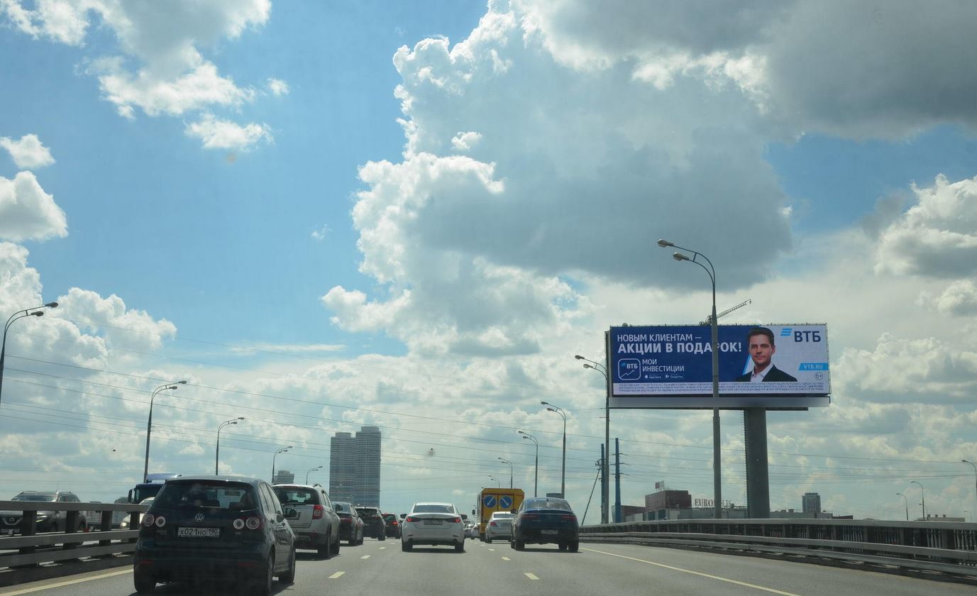 Фотография рекламного носителя, тип: Суперсайт 5x15, адрес: Ярославское ш., д.1а Х Серебрякова пр-т., Москва, Россия. Сторона Аh1-Аh4 №882821