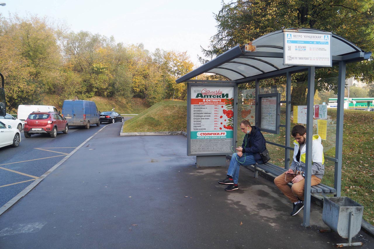 Фотография рекламного носителя, тип: Остановка 1.8x1.2, адрес: Рублевское ш., ост. "м. "Кунцевская", поз.2, Москва, Россия. Сторона А №933506