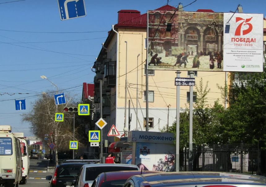 Фотография рекламного носителя, тип: Билборд 3x6, адрес: Красина ул, д.50, Курган, Курганская область, Россия. Сторона А №478336