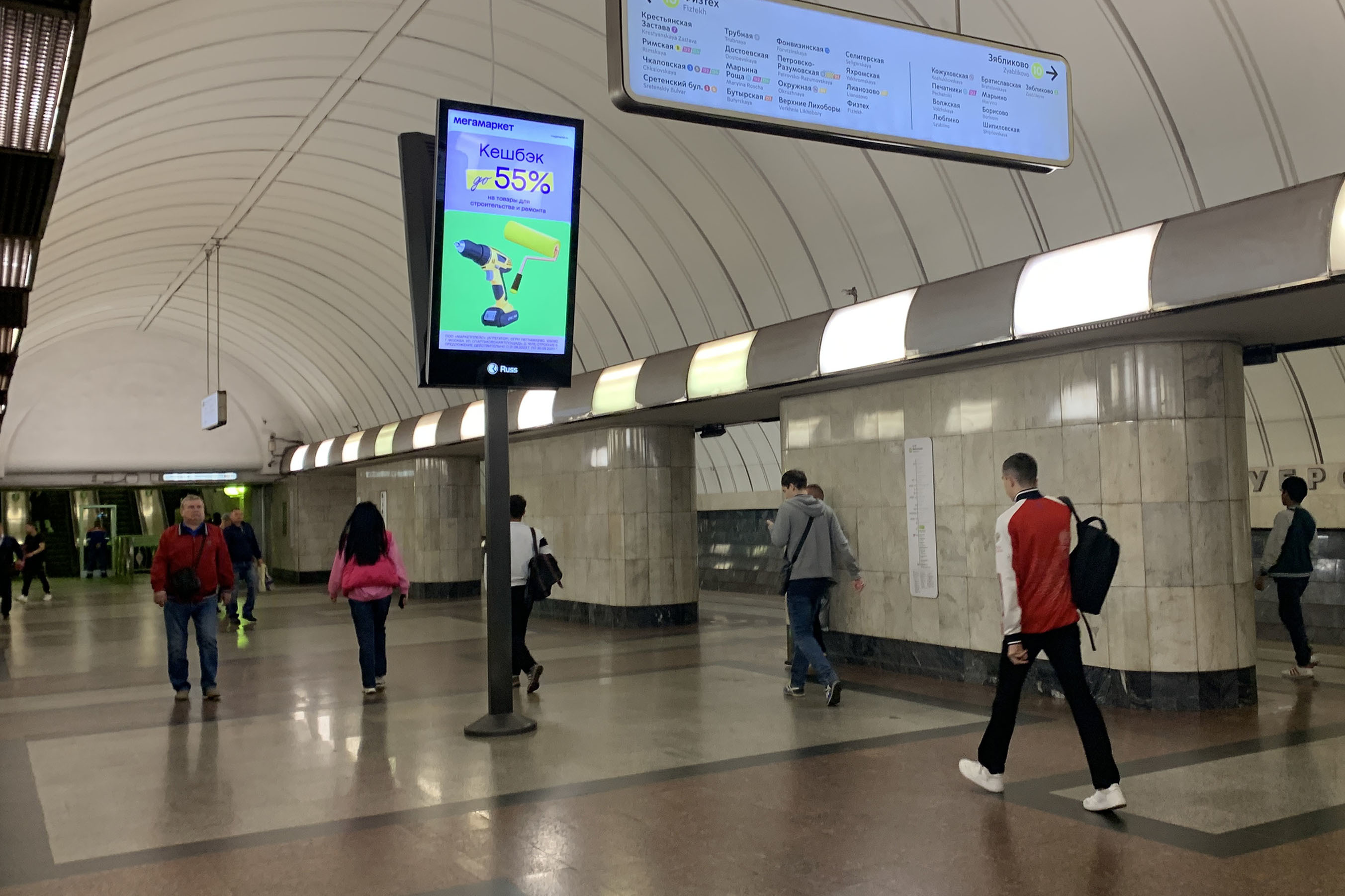 Фотография рекламного носителя, тип: Видеоэкран, адрес: Станция метро «Дубровка», линия Люблинско-Дмитровская, Москва, Россия. Сторона/вариант А2 №1055576