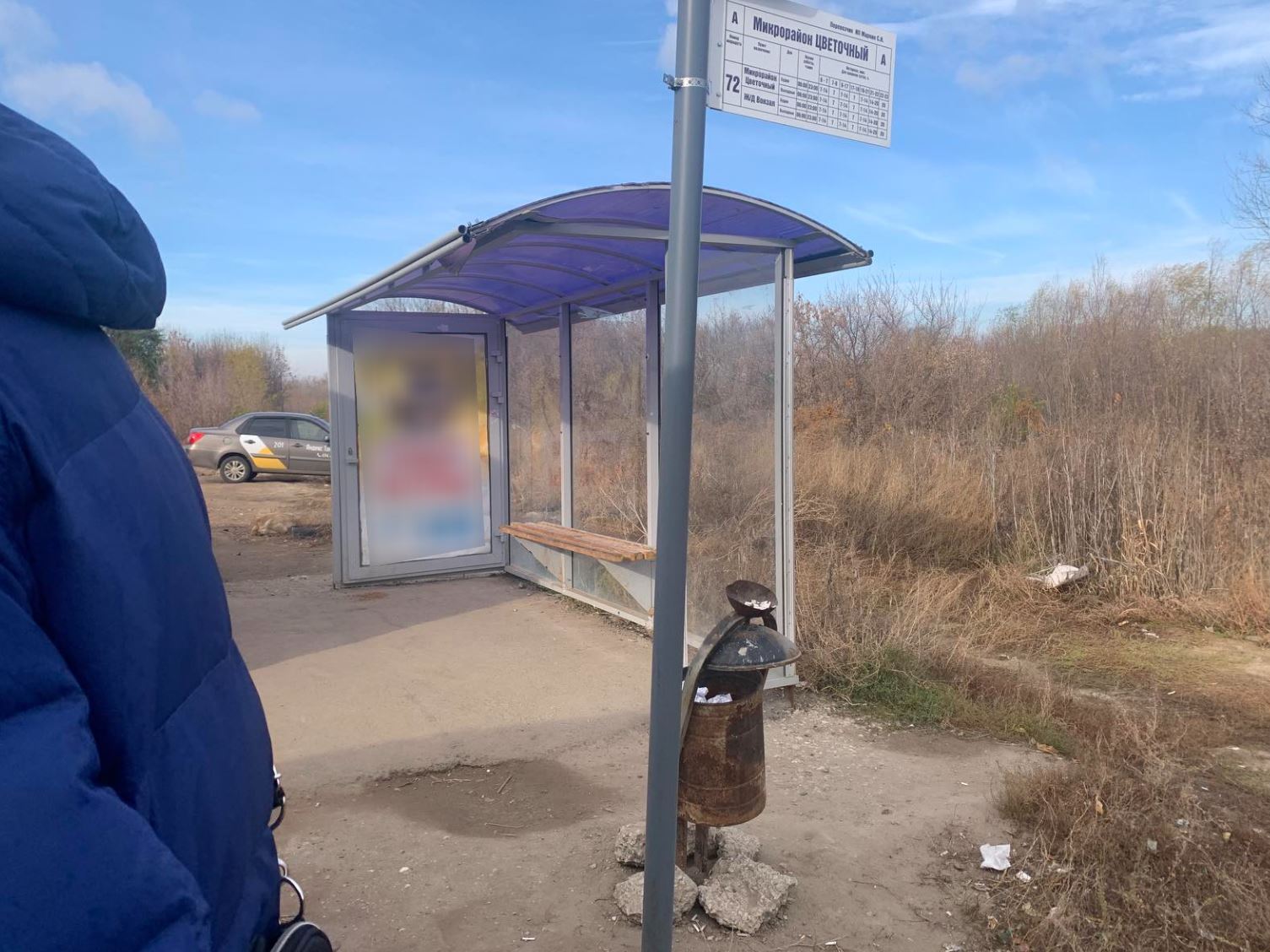 Фотография рекламного носителя, тип: Остановка 1.8x1.2, адрес: Исаева ул., д.44, Саратов, Саратовская область, Россия. Сторона А №747488