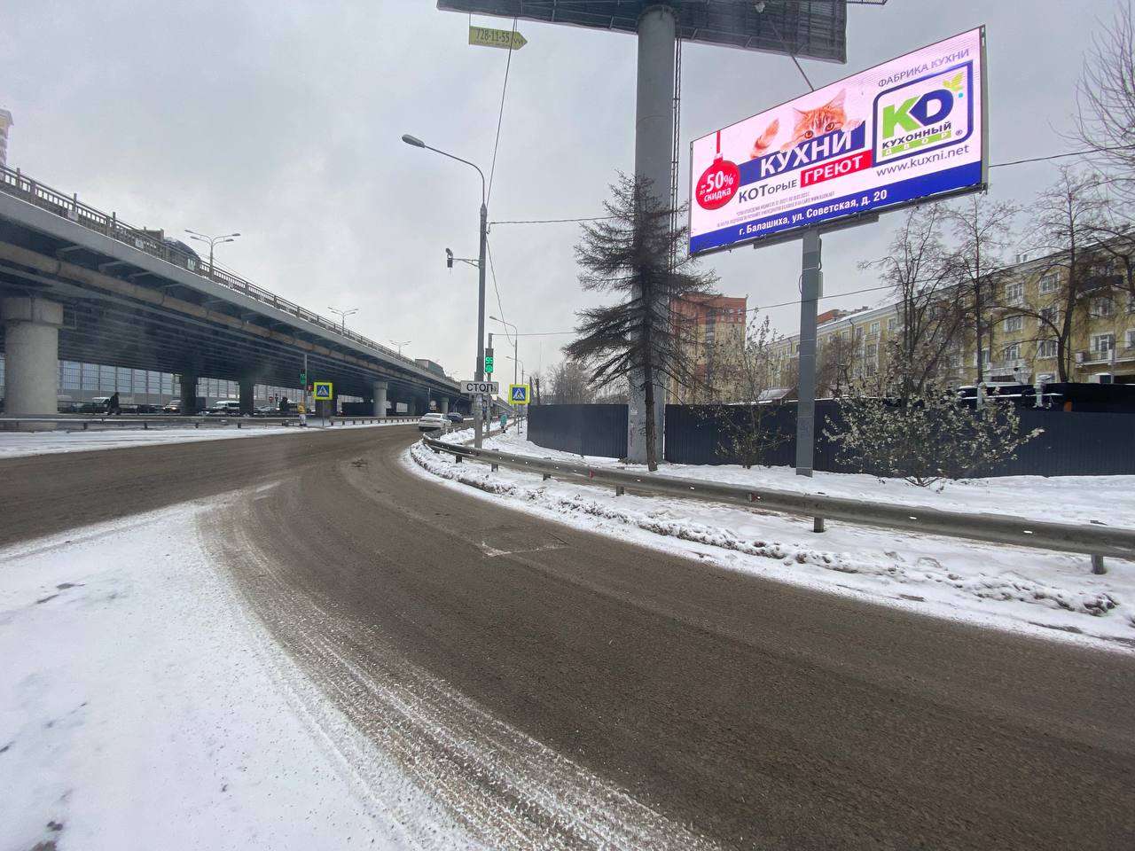 Фотография рекламного носителя, тип: Билборд 3x6, адрес: Энтузиастов ш., д.7/1, Балашиха, Московская область, Россия. Сторона A1-A10 №994094