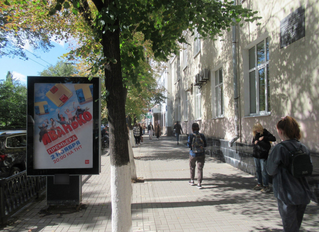 Фотография рекламного носителя, тип: Ситиформат 1.8x1.2, адрес: Ленина пл., д.10, поз.4, Воронеж, Воронежская область, Россия. Сторона А №937900