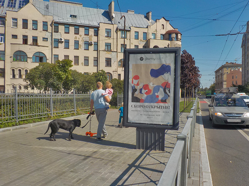 Фотография рекламного носителя, тип: Ситиформат 1.8x1.2, адрес: Левашовский пр-т. Х Бармалеева ул., поз.1, Санкт-Петербург, Россия. Сторона В №635730