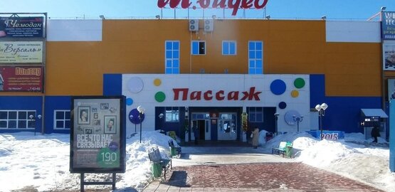 Фотография рекламного носителя, тип: Ситиформат 1.8x1.2, адрес: 3 мкр., ТЦ ПАССАЖ, поз.2, Нягань, Ханты-Мансийский автономный округ – Югра, Россия. Сторона Б №853868